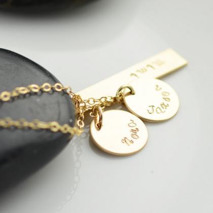 Personalized Hand Stamped Necklace, Gold Name..